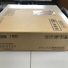 【お買い得！未使用品】ジャニス工業製　温水洗浄便座　SawaLet　JCS-310ENN