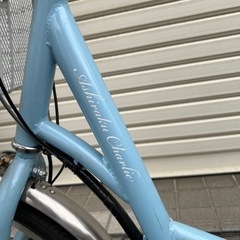 ミムコ MG-TRM20EB 自転車 電動アシスト自転車