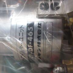デンゲン CP-DF・465 ドライフィルターユニット 未使用 開封済み