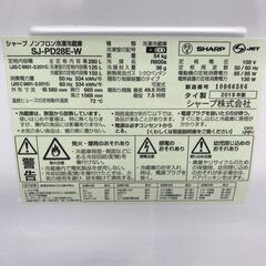★ジモティ割あり★ SHARP  冷蔵庫 280L 年式2019 動作確認／クリーニング済み KJ5391								
