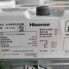 Hisense　ハイセンス　5.5kg洗濯機　HW-E5503　中古　リサイクルショップ宮崎屋住吉店24.6.18ｋ