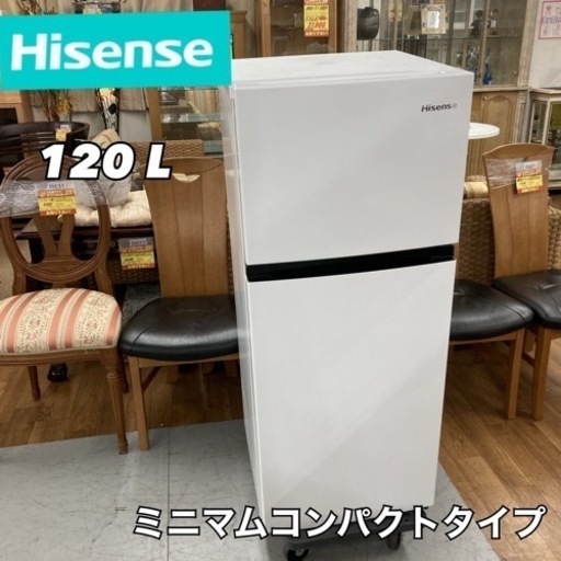 S761 ⭐ Hisense 2ドア冷蔵庫（120L 右開き）20年製 HR-B1202 ⭐ 動作確認済 ⭐ クリーニング済
