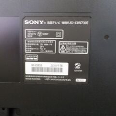 ID240735　43型ＴＶ　ソニー　2019年製　KJ-43W730E　※希少！B-CASカード ID240735 43型TV ソニー 2019年製 KJ-43W730E ※希少！B-CASカード