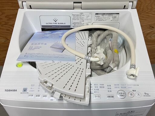 TOSHIBA 東芝　縦型型洗濯乾燥機 　AW-9SV6　2018年製　ZABOON 　117