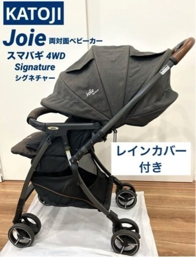 子供用品 ベビー用品 ベビーカー、バギー