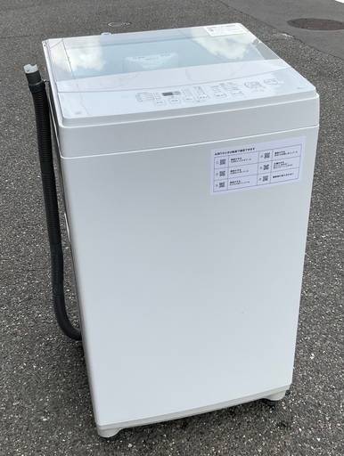 【RKGSE-176】 特価！ニトリ/6kg全自動洗濯機/NTR60/中古品/2020年製/当社より近隣地域無料配達