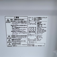 【RKGSE-176】 特価！ニトリ/6kg全自動洗濯機/NTR60/中古品/2020年製/当社より近隣地域無料配達