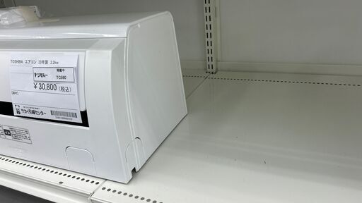 ★ジモティ割あり★ TOSHIBA エアコン RAS-J221PBK 2.2kw 2023年製 室内機分解洗浄済み TC590