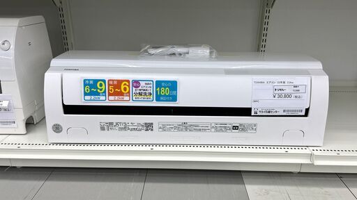 ★ジモティ割あり★ TOSHIBA エアコン RAS-J221PBK 2.2kw 2023年製 室内機分解洗浄済み TC590