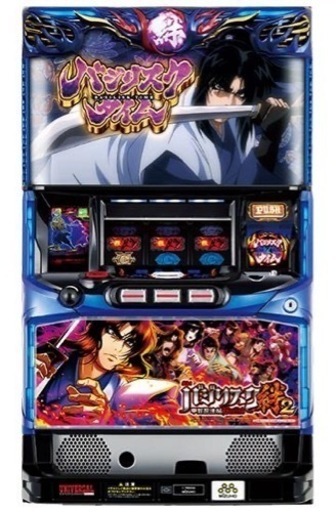 配達します　値下げ可能　バジリスク絆2実機コイン不要機