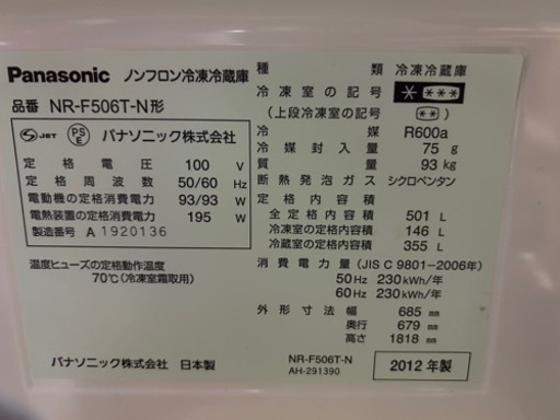 家電 キッチン家電 冷蔵庫