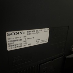 SONY BRAVIA　KDL–32EX420 家電 テレビ 液晶テレビ