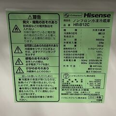 Hisence ハイセンス 冷蔵庫 120L HR-B12C 2021年製 118