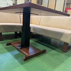 【愛品館八千代店】東京インテリア　リビングダイニング4点セット