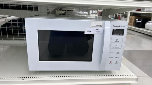 ★ジモティ割あり★ Panasonic  電子レンジ  21年製 動作確認／クリーニング済み TC593