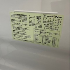 F1815 SHARP 2021年 280L