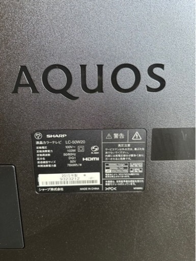 F1702 テレビ 50インチ 2015年 - 液晶テレビ 