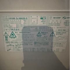 F1816 SHARP 2013年 350L