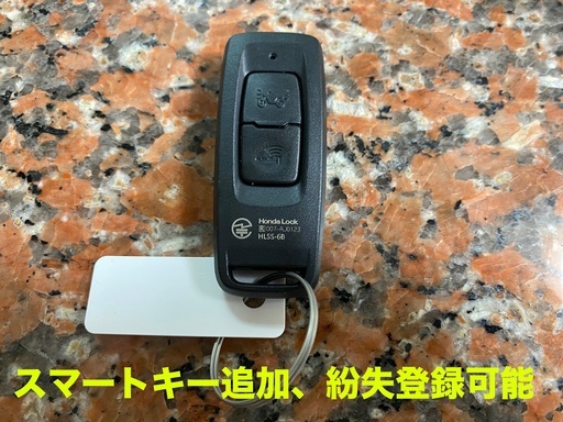 ホンダPCX160,PCX125 スマートキー追加登録、紛失作成