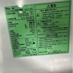 F1808 YAMADA 2020年 156L
