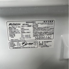 F1804   冷蔵庫　2020年　46L