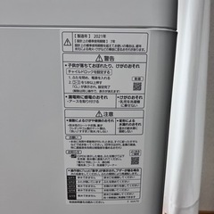 【極美品】Panasonic 洗濯機 6kg2021年製