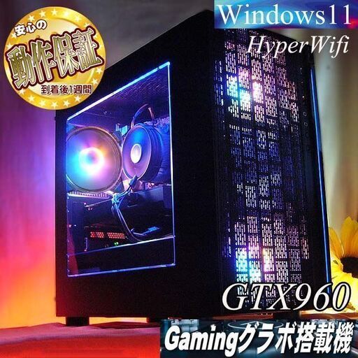 【☆オーロラブルー☆ハイパーWifi ゲーミング】ヴァロラント・Apex◎現品組み上げ製造番号：0618JPV1