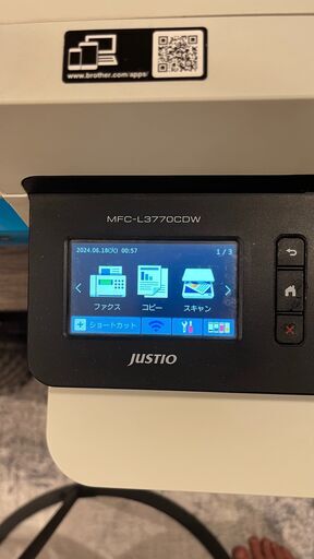 レーザープリンター(MFC-L3770CDW)