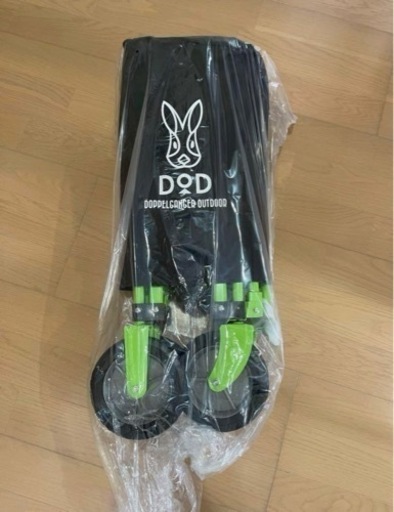 新品未使用 廃盤品 D.O.D フォールディングキャリーワゴン