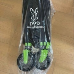 新品未使用 廃盤品 D.O.D フォールディングキャリーワゴン