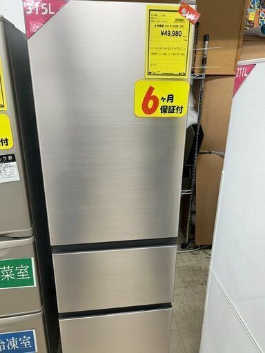 J5113 ★6ヶ月保証付★ 2ドア冷蔵庫 日立 HITACHI R-V32NV 2021年製 動作確認、クリーニング済み！流山市 中古冷蔵庫 松戸市 中古冷蔵庫 我孫子市 中古冷蔵庫 船橋市 中古冷蔵庫 守谷市 中古冷蔵庫 取手市 中古冷蔵庫