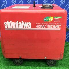 エコツール 知立店】〇shindaiwa/新ダイワ 防音型エンジン発電機兼用