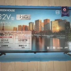 グリーンハウス 32型液晶テレビ HD対応 日本メーカー製LSI搭載でくっきりと