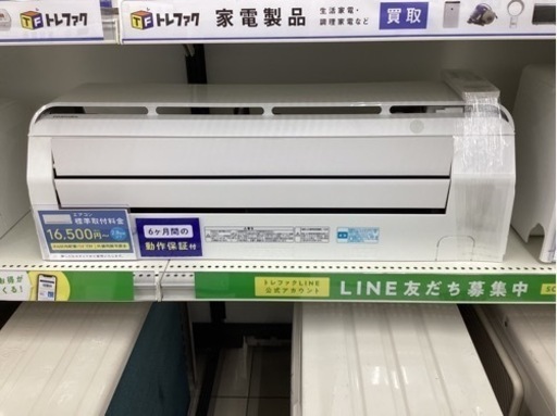 【6ヵ月保証】 エアコン RAS-E225PBK