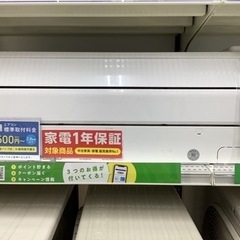 1年保証】 エアコン AS-C25K