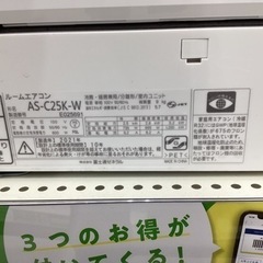 1年保証】 エアコン AS-C25K