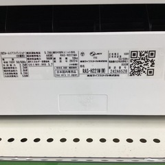 【6ヵ月保証】エアコン RAS-H221M