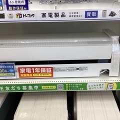 【6ヵ月保証】エアコン RAS-H221M