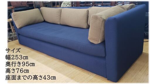 f47 北欧デンマーク HAY Hackney ハックニー トリプルソファ