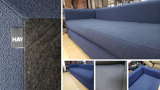 f47 北欧デンマーク HAY Hackney ハックニー トリプルソファ