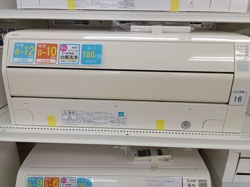 ★ジモティ割あり★ 富士通 エアコン AS-C28F-W 2.2kw 17年製 室内機分解洗浄済み TK2393\t\t\t\t\t\t\t\t