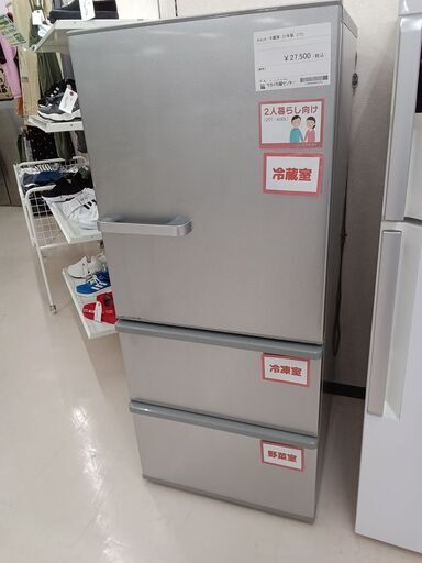 ★ジモティ割あり★ AQUA 冷蔵庫 AQR-27K 272L 21年製 動作確認／クリーニング済み TC3387
