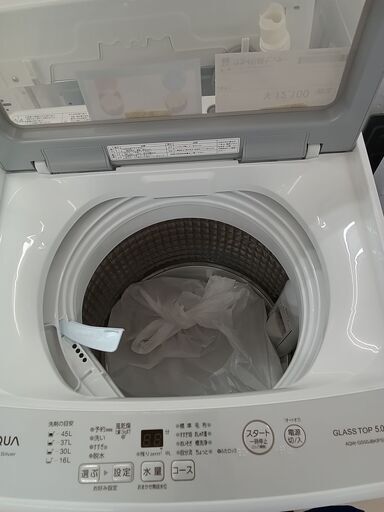 ★ジモティ割あり★ AQUA 洗濯機 AQW-GS50JBK 5.0kg 21年製 動作確認／クリーニング済み TC3388