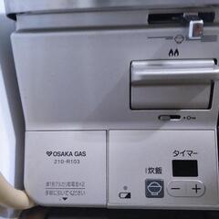 都市ガス ガスコンロ チャオ 210-R103 RTS65AWKR