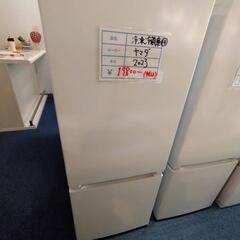  YAMADA　14 冷凍冷蔵庫　2023年 家電 キッチン家電 冷蔵庫