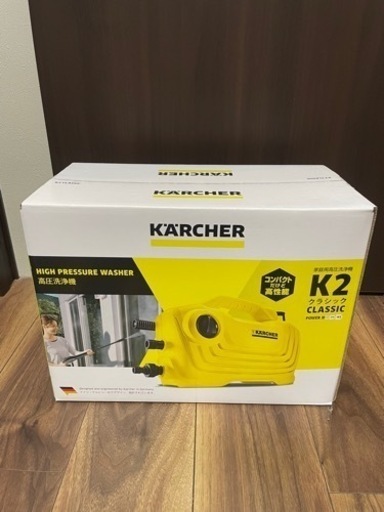 KARCHER.ケルヒャー　高圧洗浄機