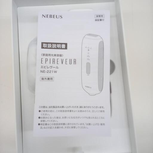 ★ジモティ割あり★ NEBEUS 美顔器 430L  ／クリーニング済み OJ4733 ☆ジモティ割あり☆ NEBEUS 美顔器 430L ／クリーニング済み OJ4733