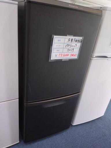 パナソニック　16  2019年 冷凍冷蔵庫　家電 キッチン家電 冷蔵庫