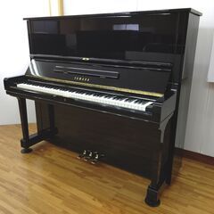 ヤマハ U3H 【ワケありですが良品】 内部調整 / 外装研磨美装 / 調律済