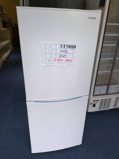 アイリスオーヤマ　18  2020年 冷凍冷蔵庫　18 家電 キッチン家電 冷蔵庫